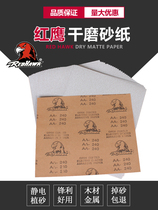 Red Eagle dry frosted paper Furniture grinding polishing flocking self-adhesive disc cloth sandpaper Hand-torn sandpaper roll sponge sandpaper