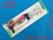 Taiwan Liu Sheng T-140A K3 alloy steel flower scissors pruning shears flower thinning garden tools