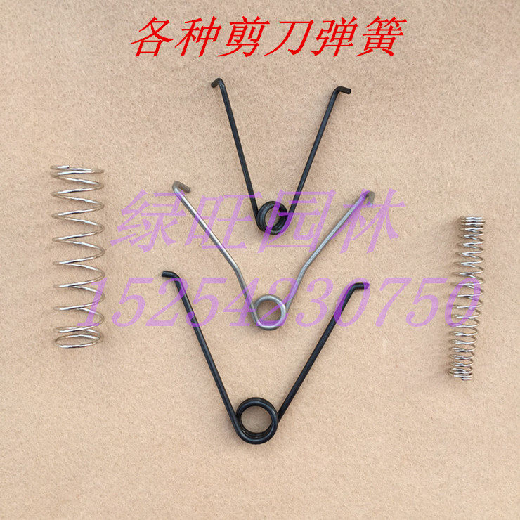 Taiwan Liu Sheng hand shear spring universal hand shear spring garden supplies guarantee pruning shear accessories