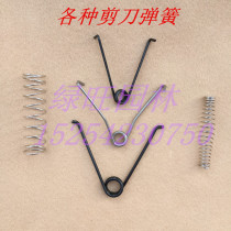 Taiwan Liu Sheng hand shear spring universal hand shear spring garden supplies guarantee pruning shears