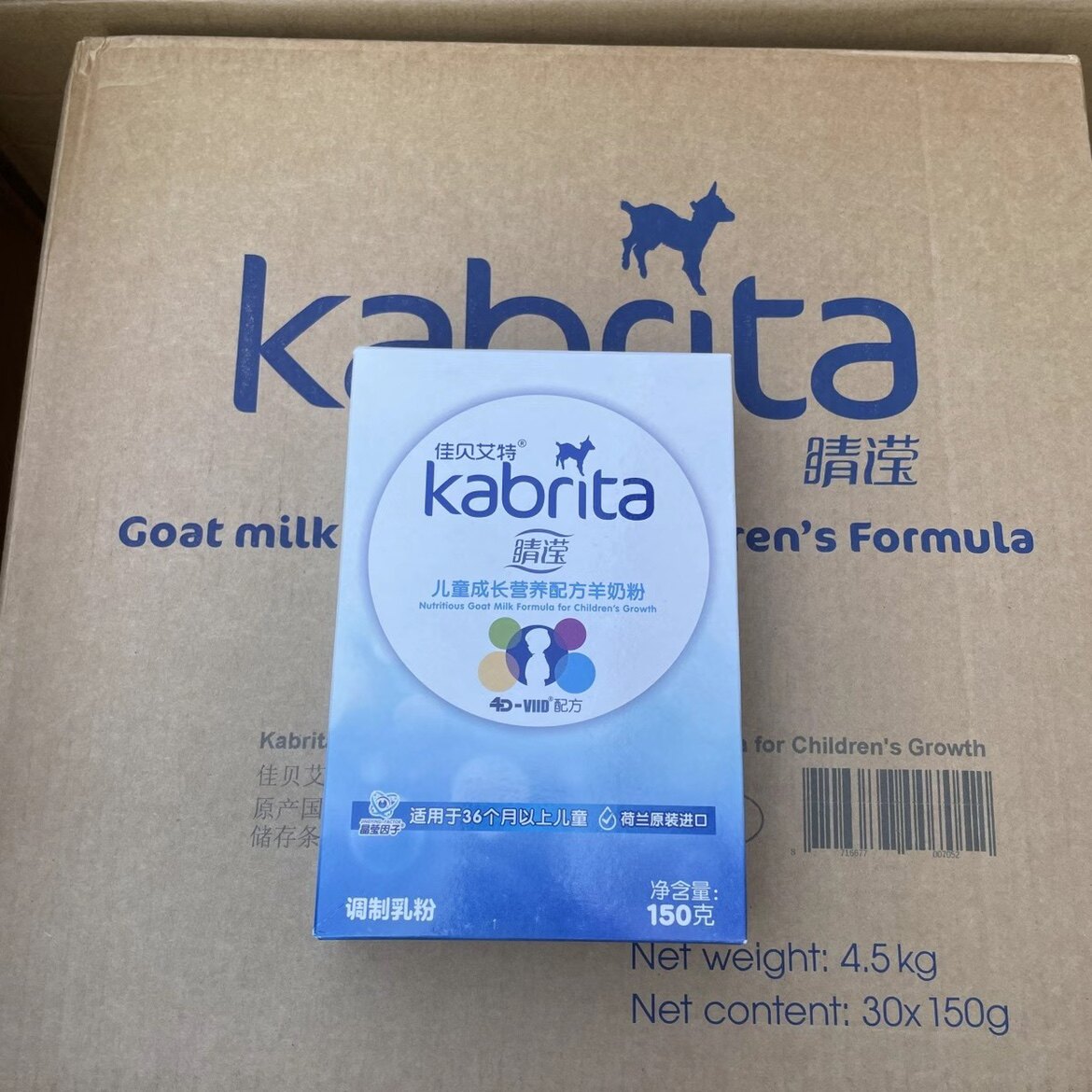 23-year 6-month production of Jiabeai Ettei Goat Milk Powder 4 paragraphs 150g 10 boxes traceable-Taobao