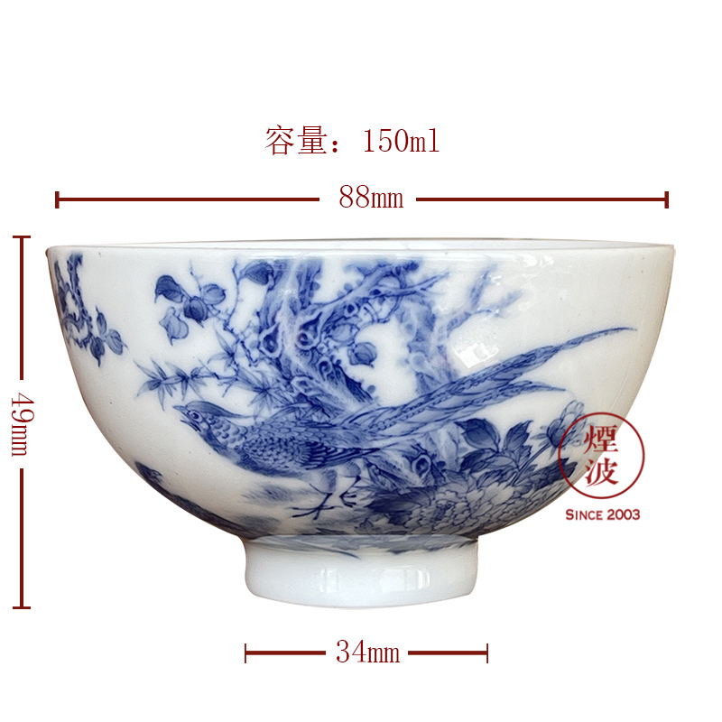The smoke jingdezhen blue and white nine calcinations hand model of blue and white rock lotus flower heart cup sample tea cup