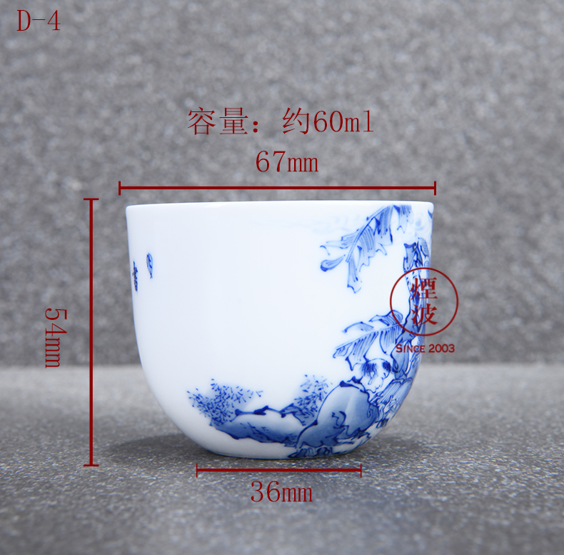 Those jingdezhen nine calcinations hand - made kudan wonderful hand of blue and white porcelain of the fishing qiao geng read cup cup outfit