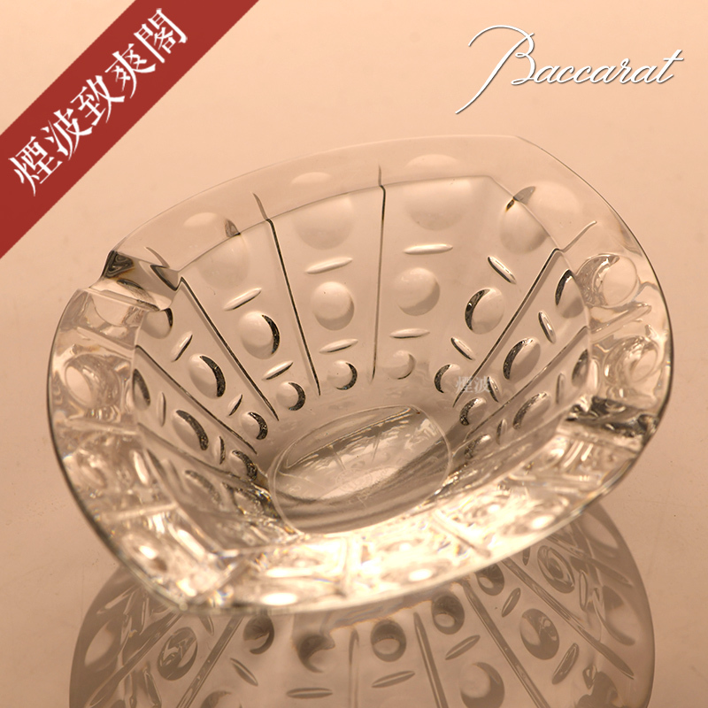 French Baccarat Cadix Cadiz Series Crystal Ashtray French Baccarat Cadix Cadiz Series Crystal Ashtray