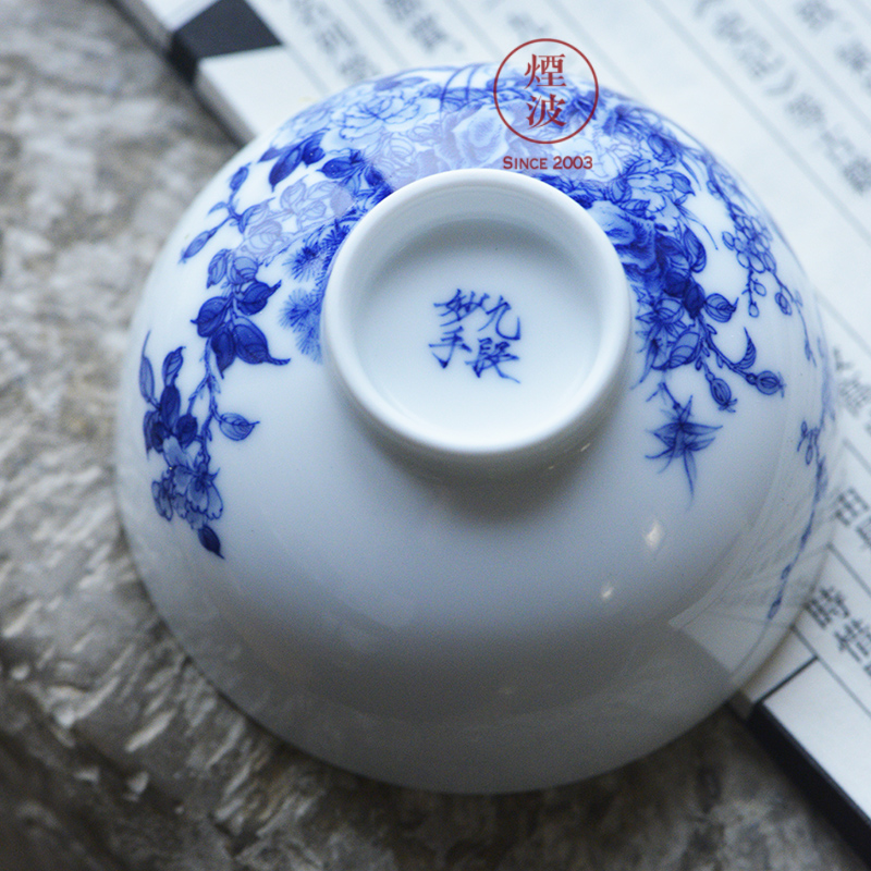 Jingdezhen nine wonderful hand burn hand - made porcelain nine paragraphs practice finches peach blossom put drunk heart bowl of tea cups