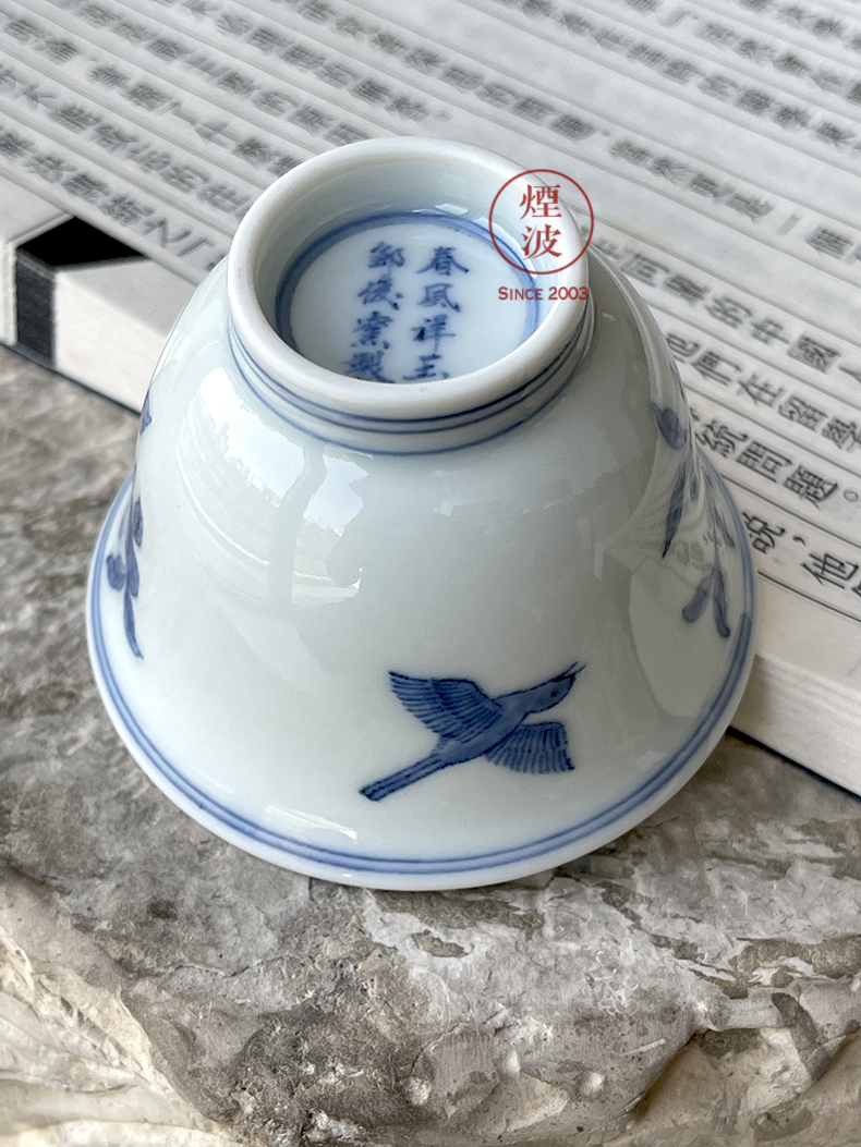 Jingdezhen spring auspicious jade Zou Jun up system imitation Ming blue and white birds painting of the sample tea cup tea cups