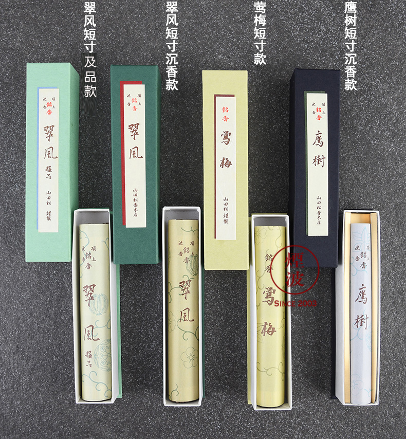 vòng tay kỳ nam Yanbo Nhật Bản Yamada Rosin Wood Shop Natural Ming Hương White Sandalwood Aloes Premium Line Hương thơm - Sản phẩm hương liệu các loại trầm