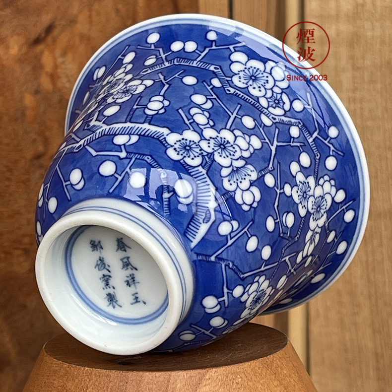 Jingdezhen blue and white blue spring breeze auspicious jade Zou Jun up of eight new system of land ice to crack the name plum flower painting of tea cups