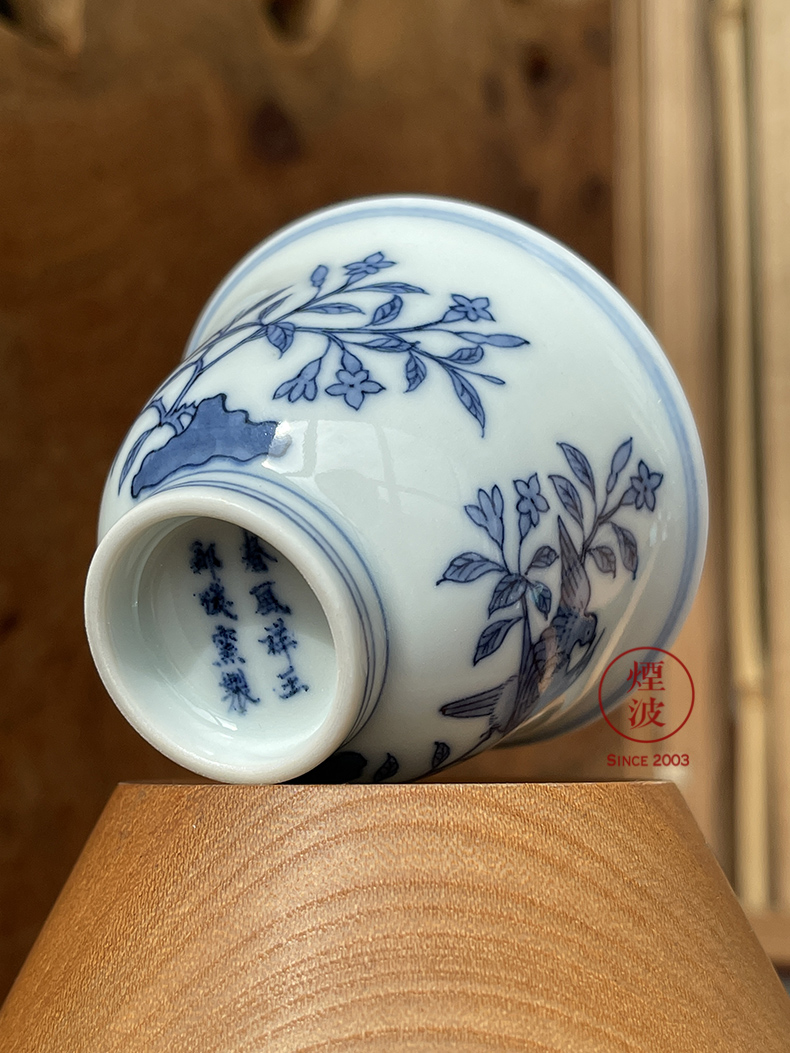 Jingdezhen spring auspicious jade Zou Jun up system with imitation in blue and white cow flowers and birds painting of the bell cup