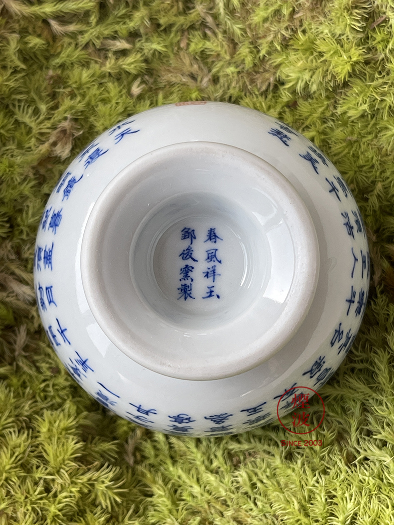 Jingdezhen spring auspicious jade Zou Jun up and blue and white figure of eight new system will be footed keller into the wine