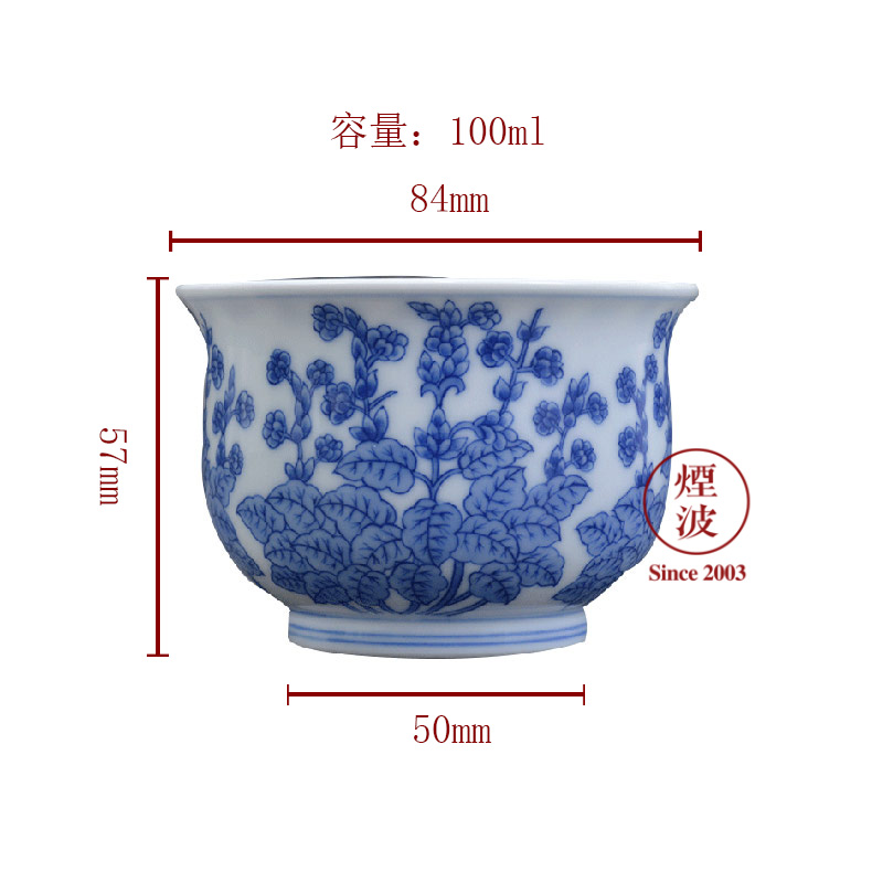 Jingdezhen spring auspicious jade Zou Jun up the system model of blue and white porcelain earth fo flowers jiang hua furnace type cup drawing