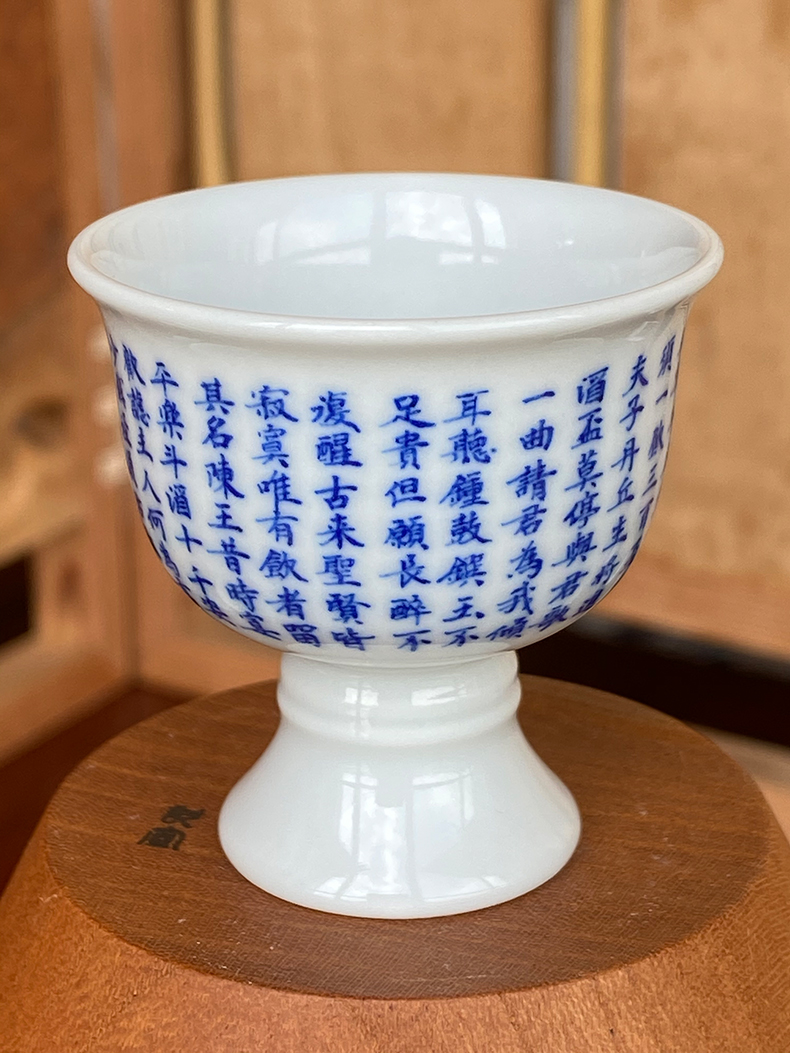 Jingdezhen spring auspicious jade paragraphs Zou Jun up system of blue and white figure of eight to sketch a cup of white wine into the wine cup