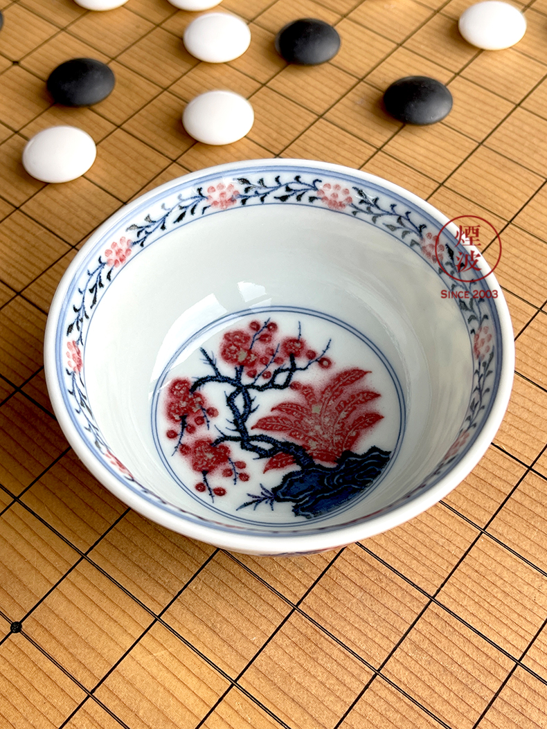 Jingdezhen spring auspicious jade Zou Jun up system with blue and white youligong shochiku mei plantain rock painting of furnace type