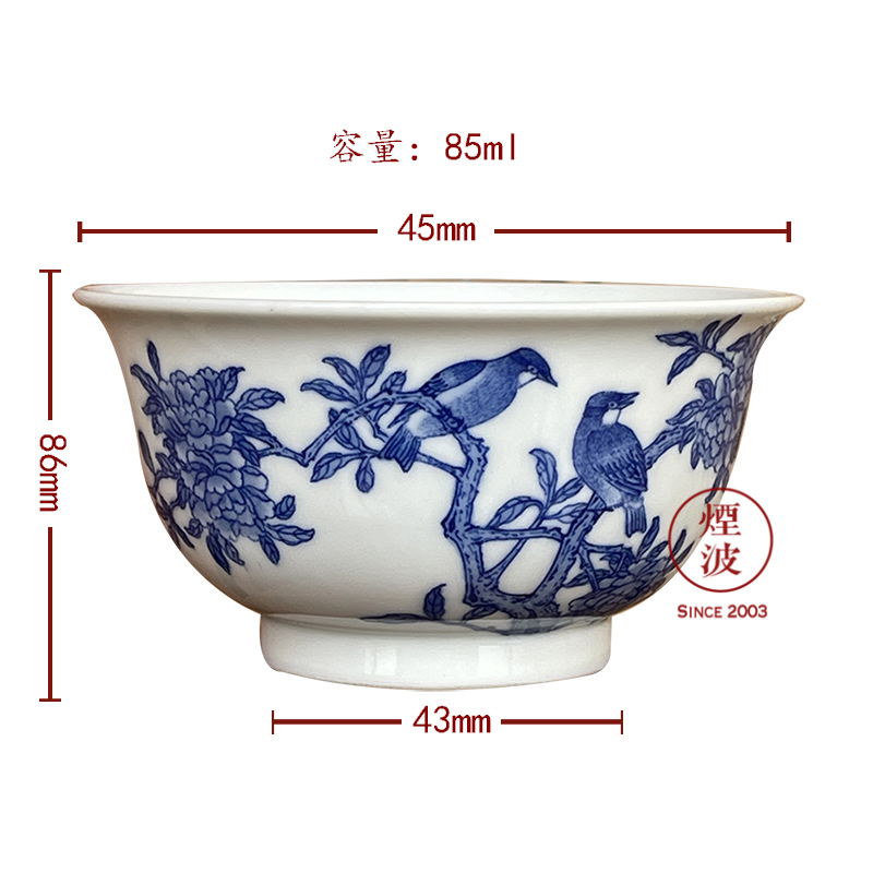 Jingdezhen spring auspicious jade Zou Jun up of eight of the blue and white peony flower on the new sample tea cup