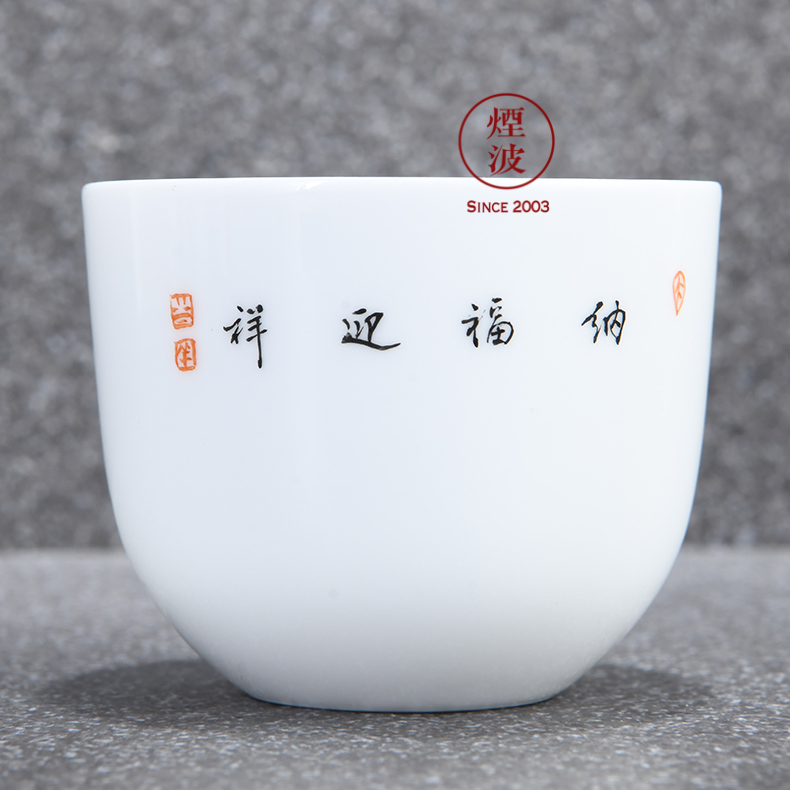 Those nine calcinations hand - made famille rose porcelain jingdezhen experienced painters fortune to meet the auspicious year of the pig chicken cylinder cup