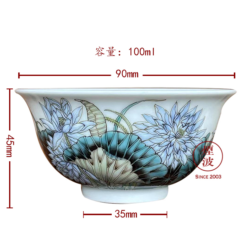 Jingdezhen spring auspicious treasure jade Zou Jun up nine fonts colored enamel blue lotus lotus koubei
