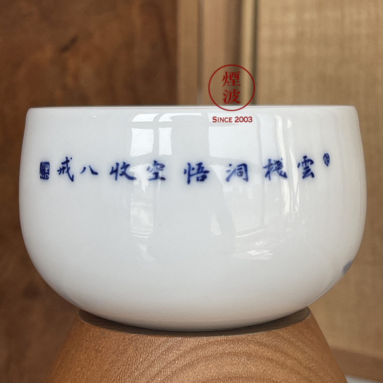 Those jingdezhen blue and white cloud com.lowagie.text.paragraph 9 wonderful hand burn about nine paragraphs stack hole, the wu is empty ocean 's eight quit cup