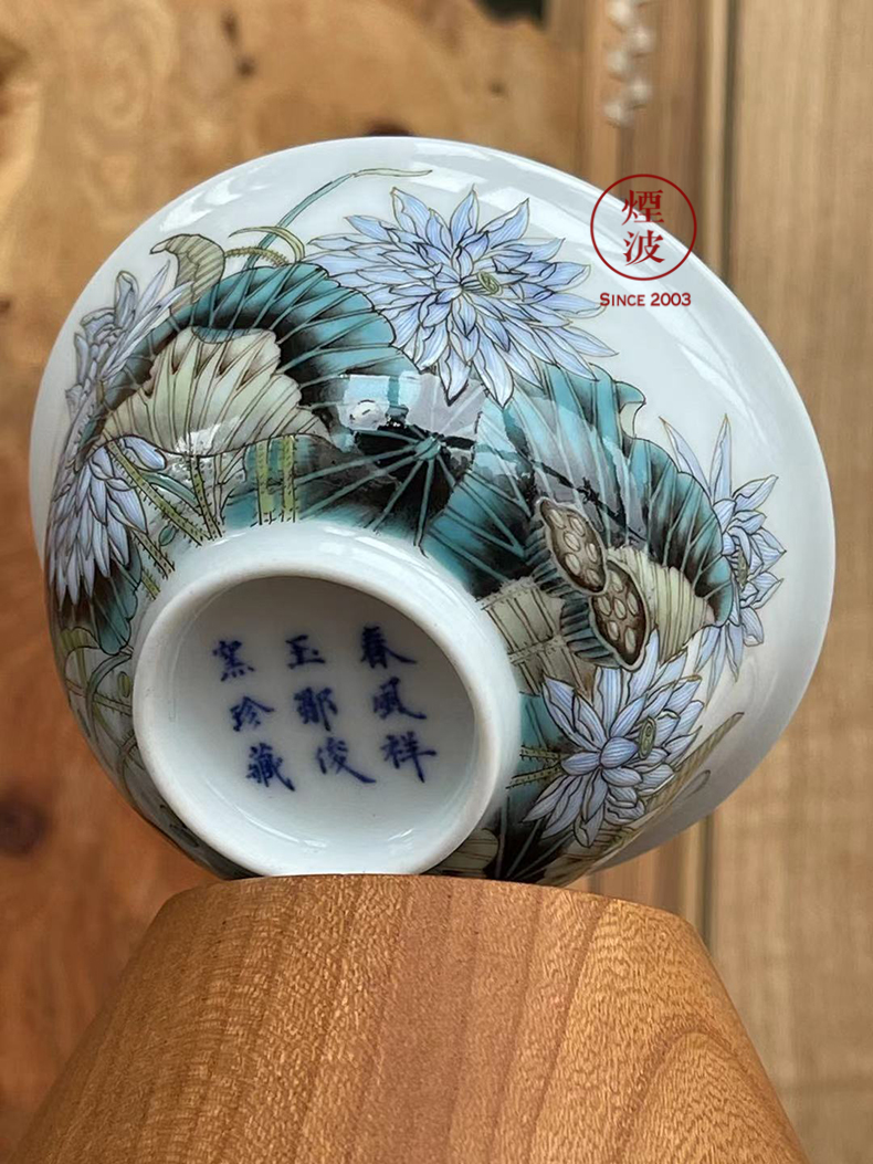 Jingdezhen spring auspicious treasure jade Zou Jun up nine fonts colored enamel blue lotus lotus koubei