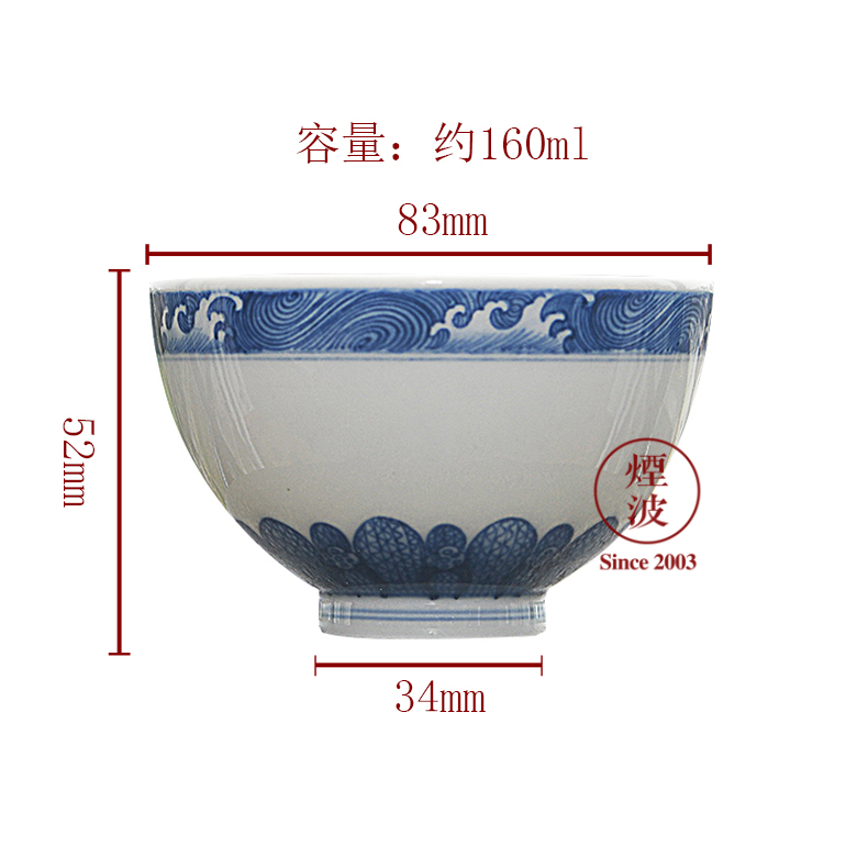 The smoke jingdezhen lesser RuanDingRong made lesser goodwill cup sample tea cup masters cup