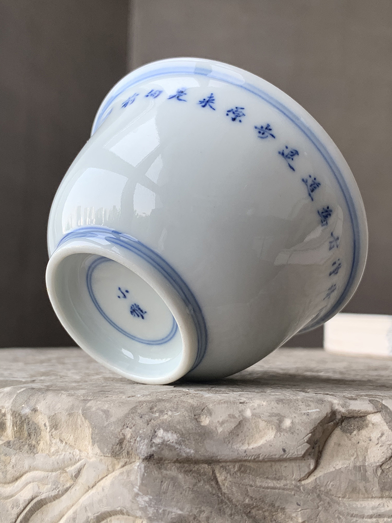 The smoke jingdezhen lesser RuanDingRong made lesser planting poems sample tea cup tea cups