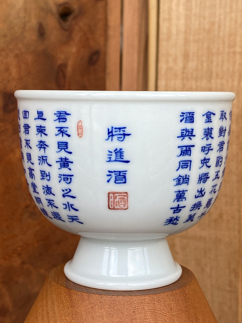 Jingdezhen spring auspicious jade Zou Jun up and blue and white figure of eight new system will be footed keller into the wine