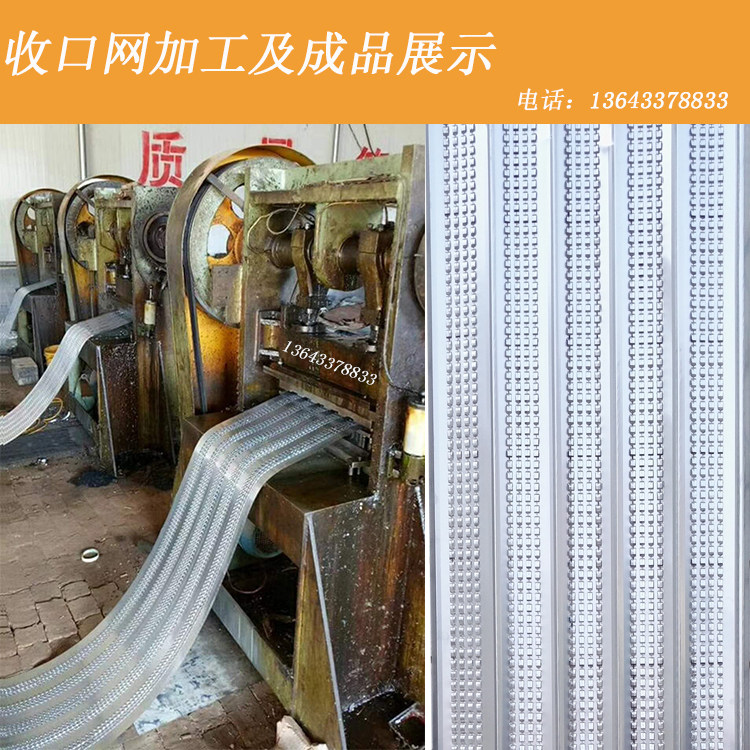 Closing net fast and easy closing net post-casting belt closing net construction site engineering cement
