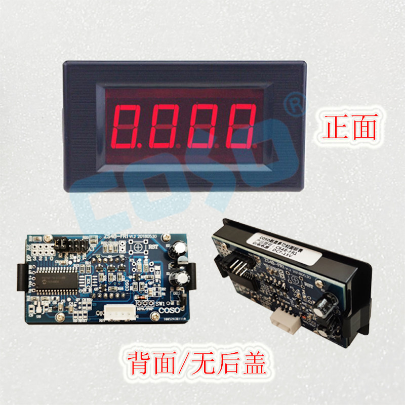 CS4B four-digit multi-function digital display meter counter tachometer frequency meter Cumulative time meter speed meter