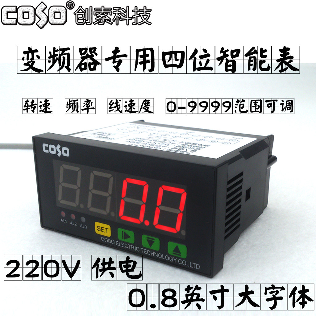 Frequency meter tachometer for frequency converter 0-10V 0-20MA 4-20mA line speedometer 0-9999 adjustable