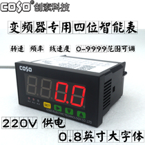 Frequency converter dedicated frequency meter tachometer 0-10V 0-20MA 4-20mA line speed meter 0-9999 adjustable