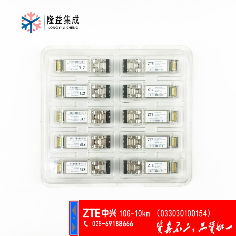 ZTE ZTE Light Module 10G-15 10km Xu Genesis TR-PX13L 033030100344 (154)
