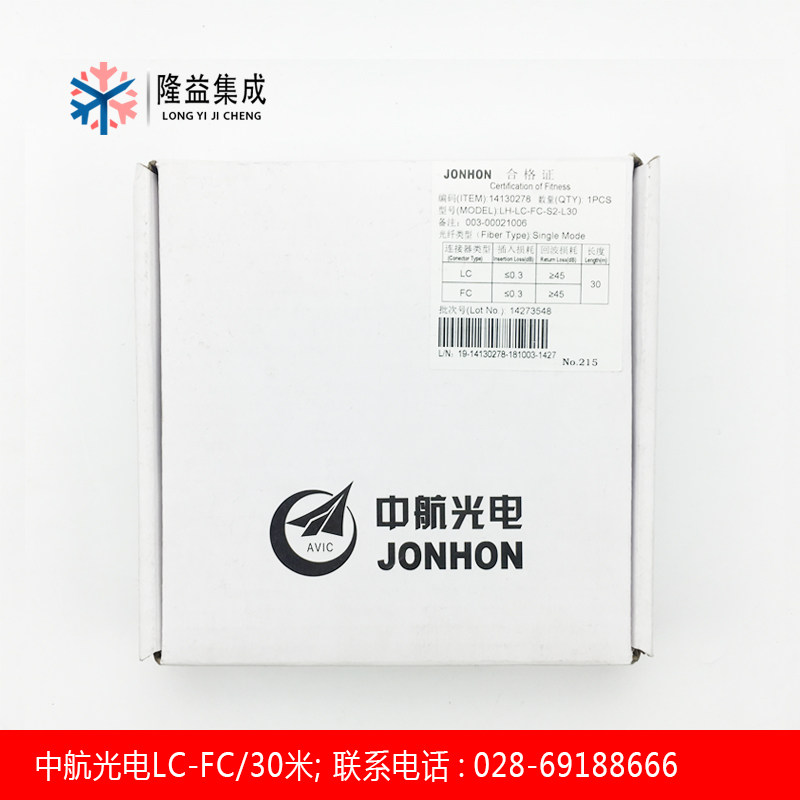 Midair PV optical fiber jumper FC-LC 30 m 2 0 wire warp