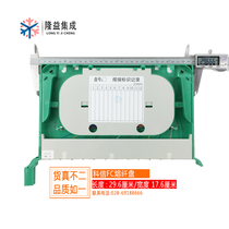 Kexin FC fused fiber disc odf disc (including 12-core beam pigtail integrated tray flange)