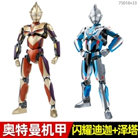 [Рекомендуется 2 модели] Shining Diga+Zeta Ultraman