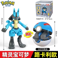 Lucario+Elf Ball