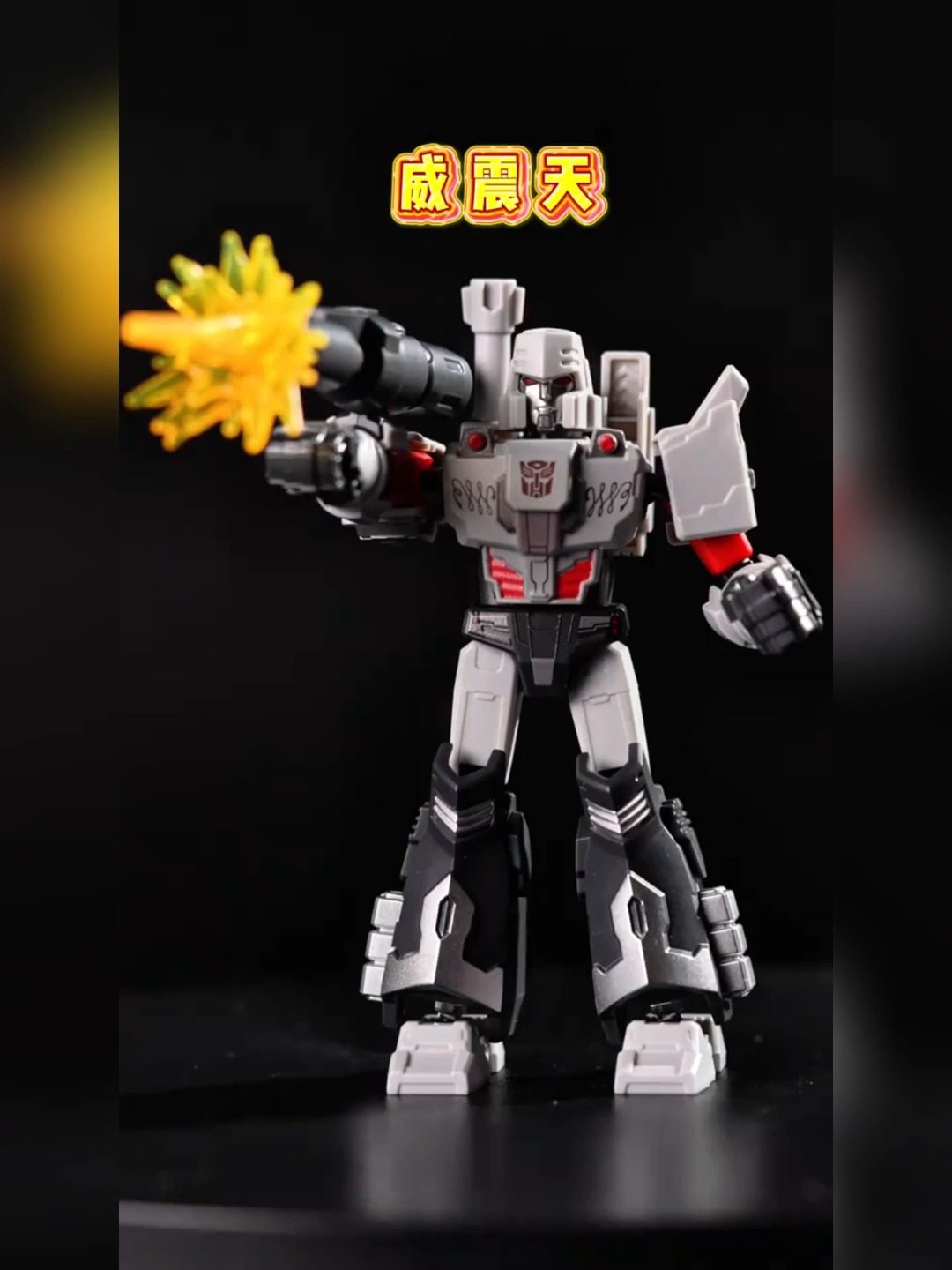 变形金刚：复仇之战》DLX 暗黑擎天柱– threezero store, image size:1080x1440