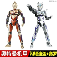[Рекомендуется 2 модели] Shining Diga+Cyro Altman