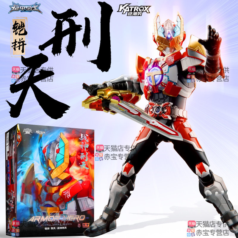 アウディ ダブルダイヤモンドアーマー 戦士 星天アーマー フィギュア アーマー アセンブリ モデル オーナメント 星天アーマー タイプ