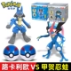 [2 Установка] Lucario vs Jia He Ninja Frog