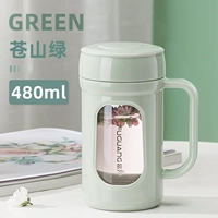 Зеленый 480MLL (отправьте чашку щетку)