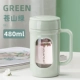 Зеленый 480MLL (отправьте чашку щетку)