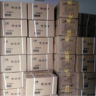 White cat Puma spray clean 500ML coat collar net powerful to oil stain oil stain Net recalcitrant dry lotion home