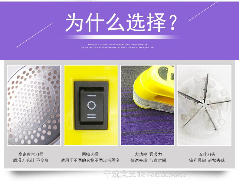 máy cắt lông xù quần áo mijia xiaomi Chất tẩy rửa khô dành riêng cho máy bóng tóc ngoài áo len tẩy lông bóng tóc tông đơ cơ chế cạo râu - Link Remover Máy cắt lông xù công nghiệp