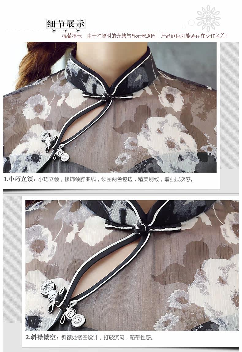  香朵_09.jpg