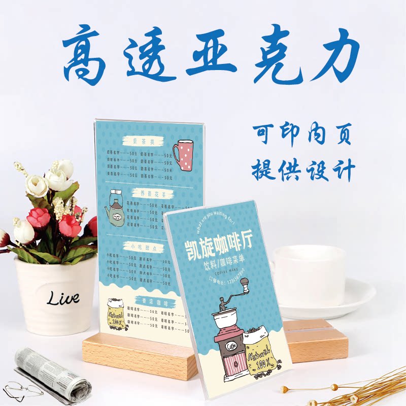 Acrylic Desk Card Display Card Menu Price List Wine Waterboard Milk Tea Shop High Through Double Sided Table Cards Standing Cards
