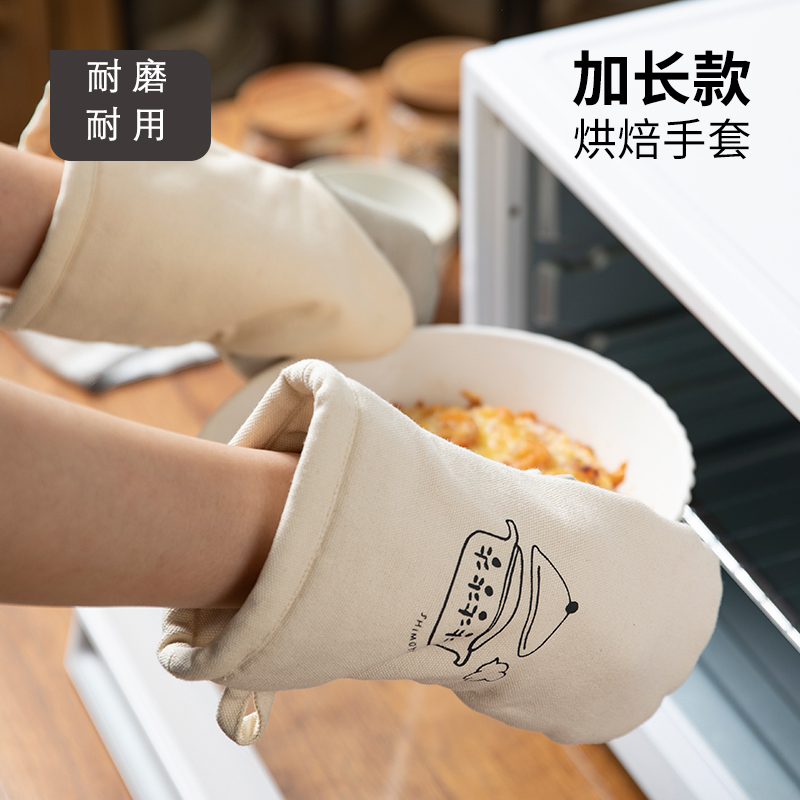 Day Style Home Microwave Oven Gloves Brief Cartoon Shark Stomp Gloves Can Hang Containing Kitchen Baking Protective Sleeves