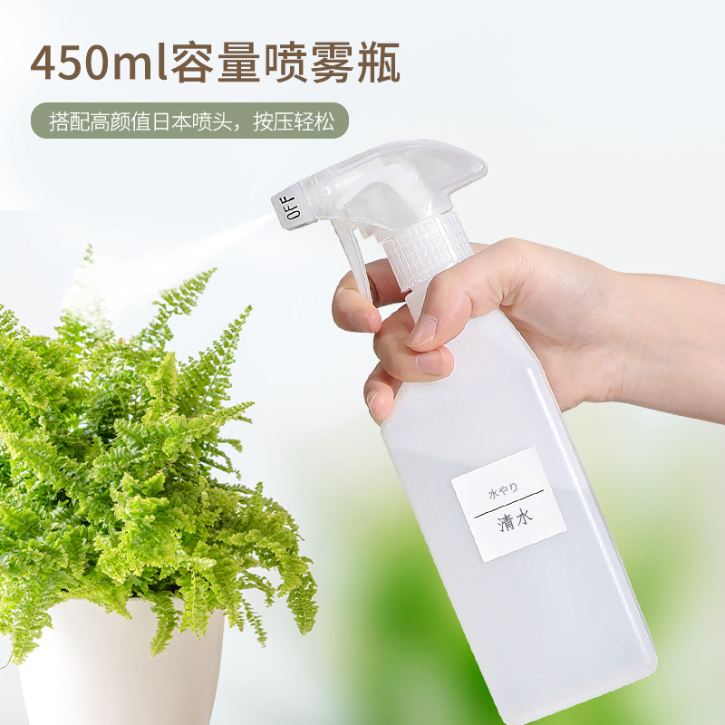 Japanese spray head 450ml square translucent spray bottle cleaner canned with pot - jet cleaning bottle