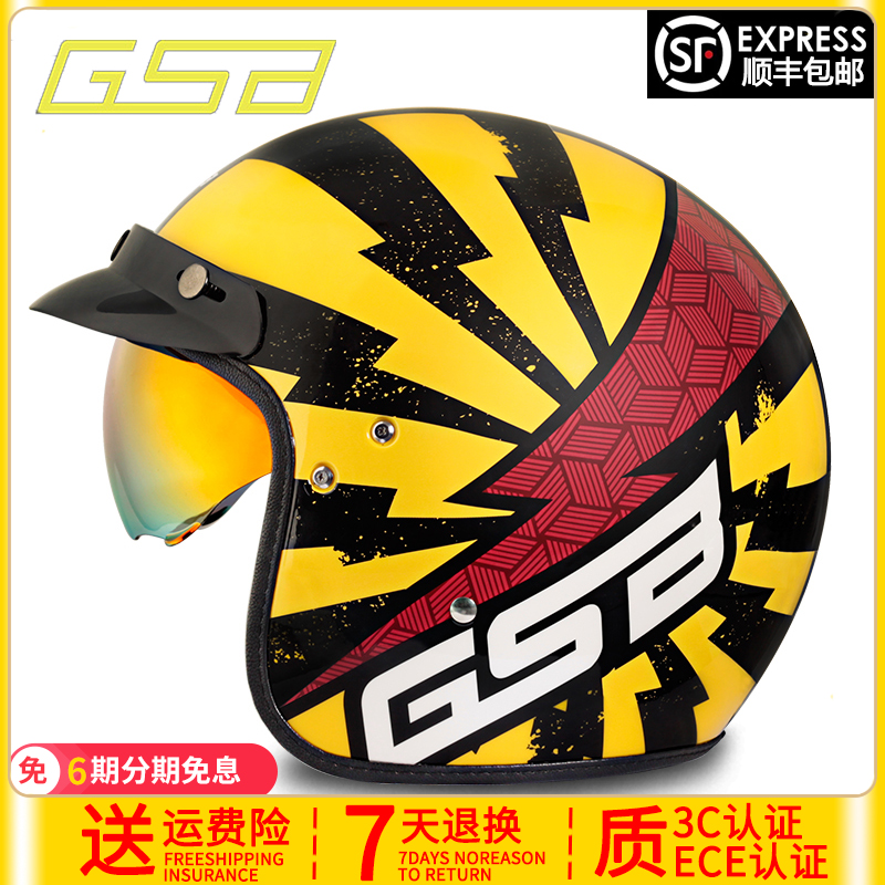 GSB Electric Car Retro Safety Helmet Semi-Capsized Male And Female Style Safety Helmet Personality Cool Locomotive Taiko Pilot Armor