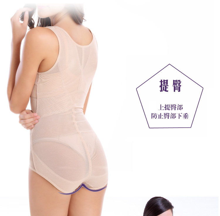 Sous-vêtement minceur sexy en nylon - Ref 689453 Image 17