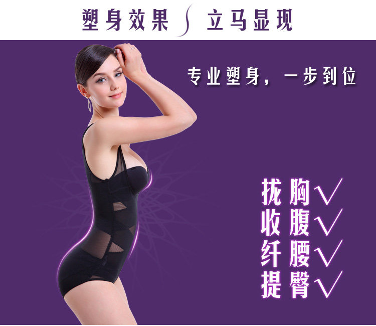 Sous-vêtement minceur sexy en nylon - Ref 689453 Image 11