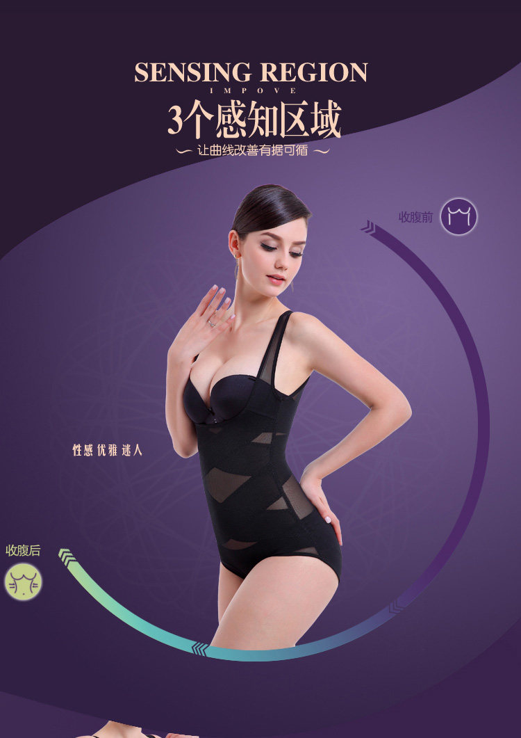 Sous-vêtement minceur sexy en nylon - Ref 689453 Image 7